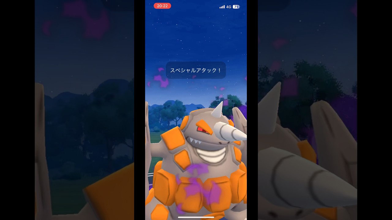 【ポケモンGO】グソクムシャ吹き飛ばしたった#ポケモンgo #pokemongo#gbl #pvp #ポケモン #pokemon #goバトルリーグ #ハイパーリーグ #ポケモンgoバトルリーグ