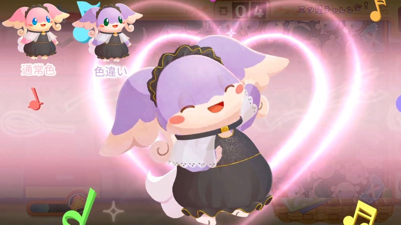 ポケまぜ スキル集 - エレガントパーティー 色違いタブンネ / 寶可繽紛趣 技能集 - 優雅派對 異色差不多娃娃 / Pokemon - Elegant soiree Shiny Audino