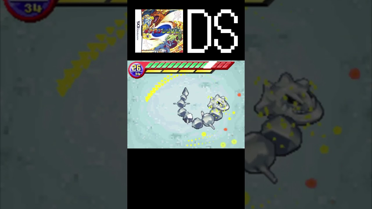 [ポケモンレンジャー]超有名なポケレンのハガネール