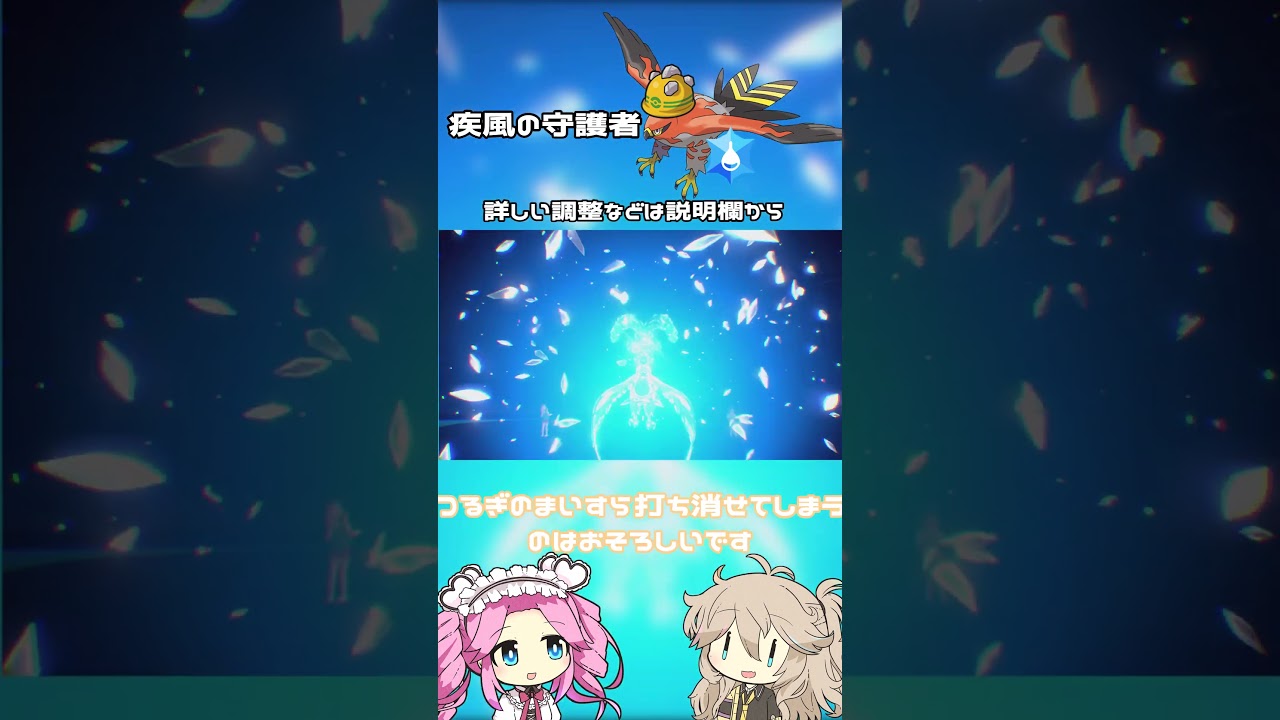 すべての物理を受けるファイアロー #Shorts #ポケモンsv #pokemon