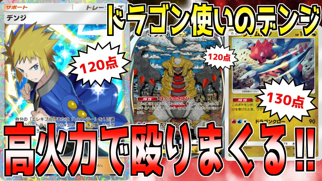 【ポケポケ】ギラティナ採用の〝超攻撃的なレントラー〟デッキが楽しすぎた⚡⚡ ※途中から1週間お休みすることについての雑談ﾚﾃﾞｨｵ動画になります【プレイング解説】