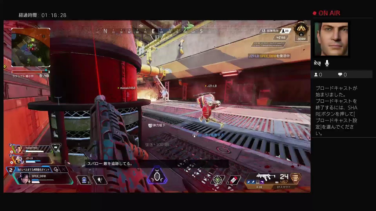 オクタンランクエペ