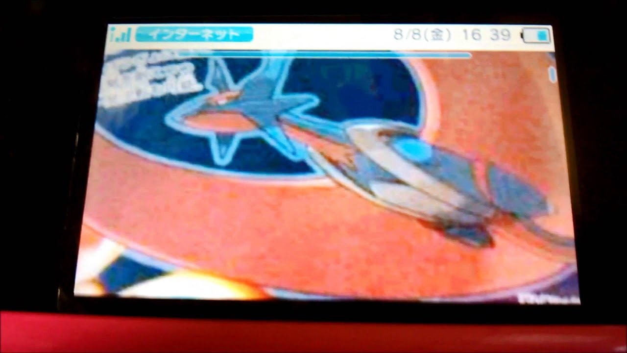 メガボーマンダがでるらしい