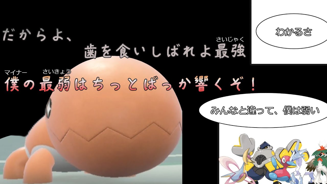 【ゆっくり実況】ナックラー、レギュG最後の輝き　＃ポケモン　＃ゆっくり実況　＃ポケモン対戦　＃ポケモンSV　＃ゆっくりレンジャー