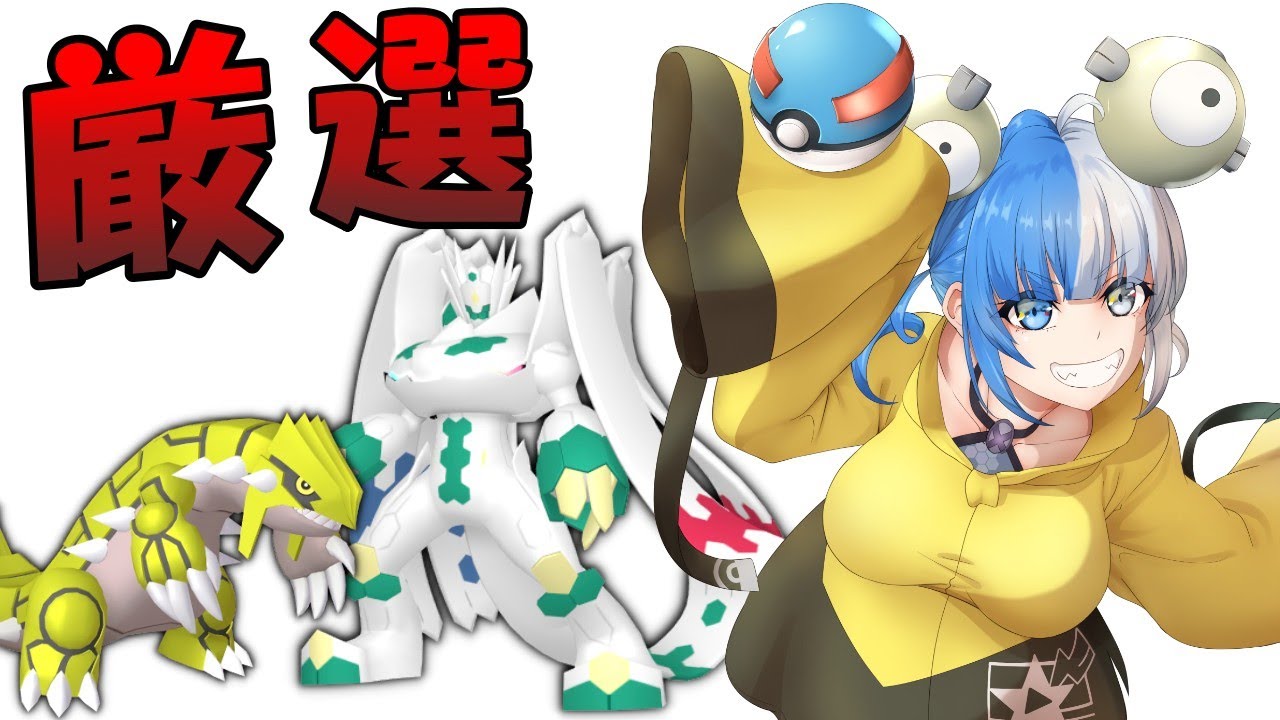 【色厳選】ZA出るからジガルデとグラードン厳選しよー　#shorts