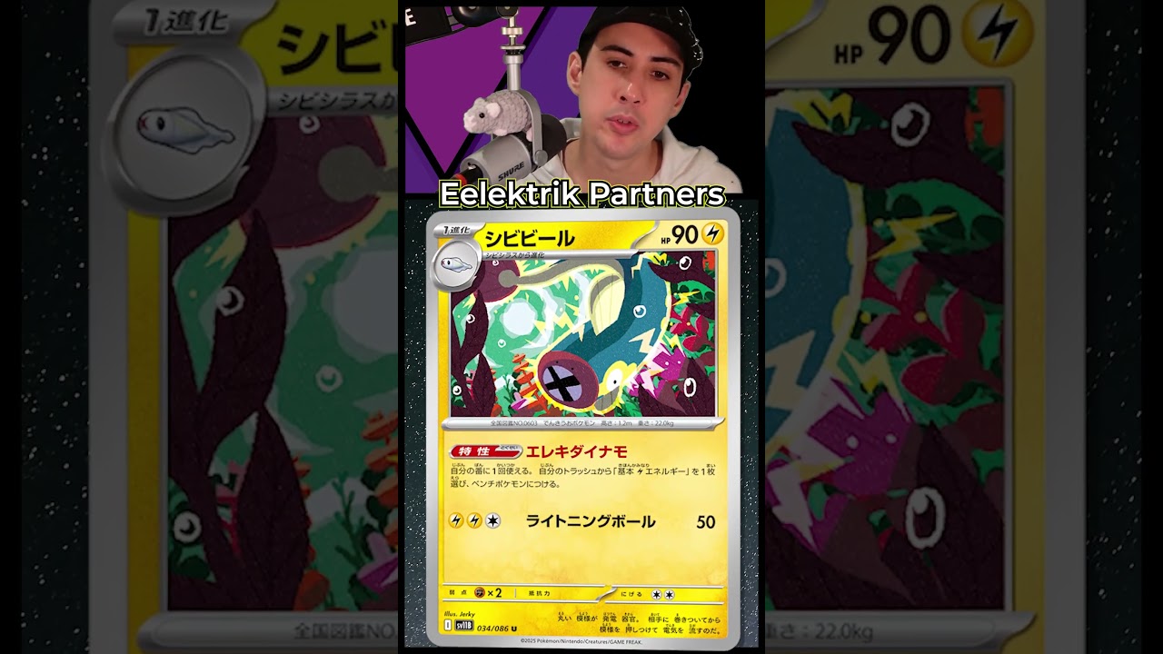 Partner New Eelektrik With These Six Pokémon! #pokemoncards #pokmontcg #pokemon