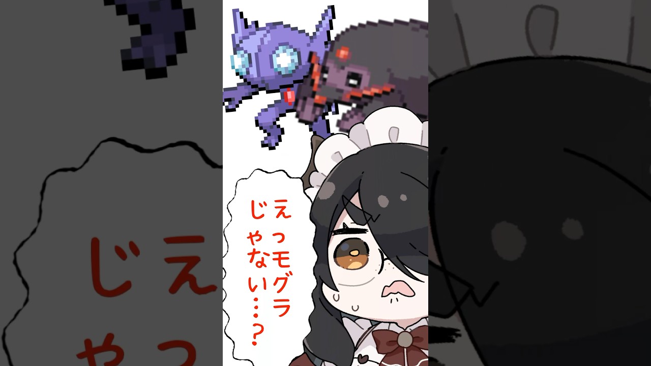 【ポケモン】プロイラストレーターがヤミラミを図鑑情報だけで描いてみた #pokémon #shorts #伊東ライフ