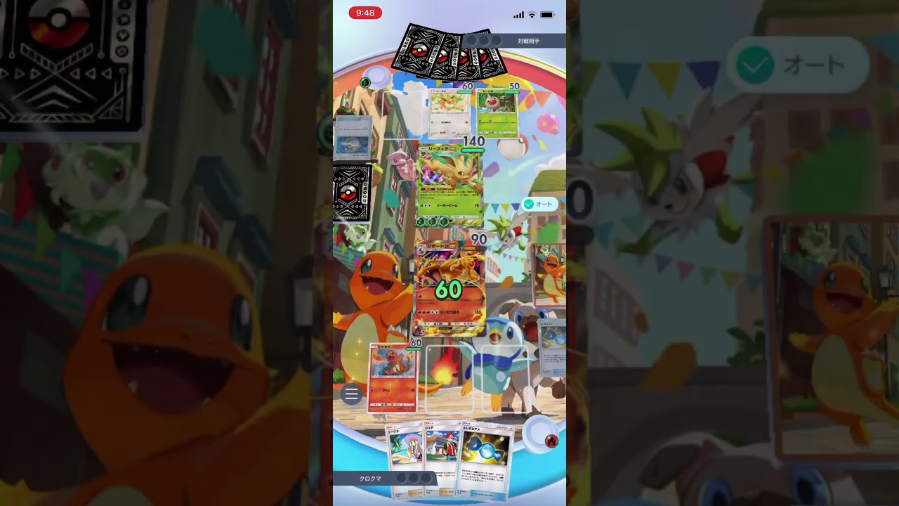 【ポケポケ】エキスパートバトルのスピアーex&リーフィアexデッキに新リザードンデッキで挑んだら…！？＃Shorts＃ポケポケ＃新リザードンデッキ