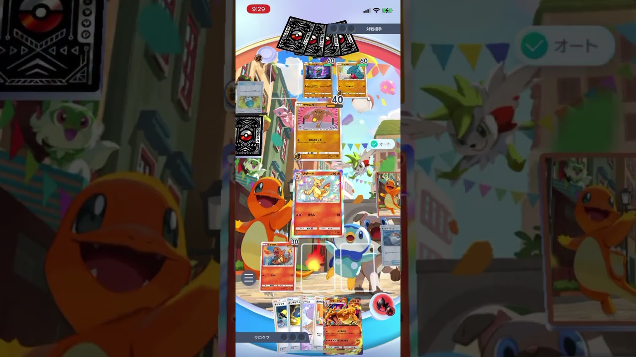 【ポケポケ】エキスパートバトルのガブリアスex&マーシャドーデッキに新リザードンデッキで挑んだら…！？＃Shorts＃ポケポケ＃新リザードンデッキ