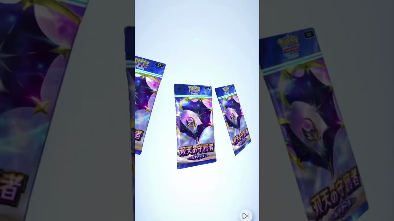 【1日1回ポケカ開封219日目】キテルグマのポップな見た目からの暴力性ギャップがあっていいよね【ポケポケ】【双天の守護者】