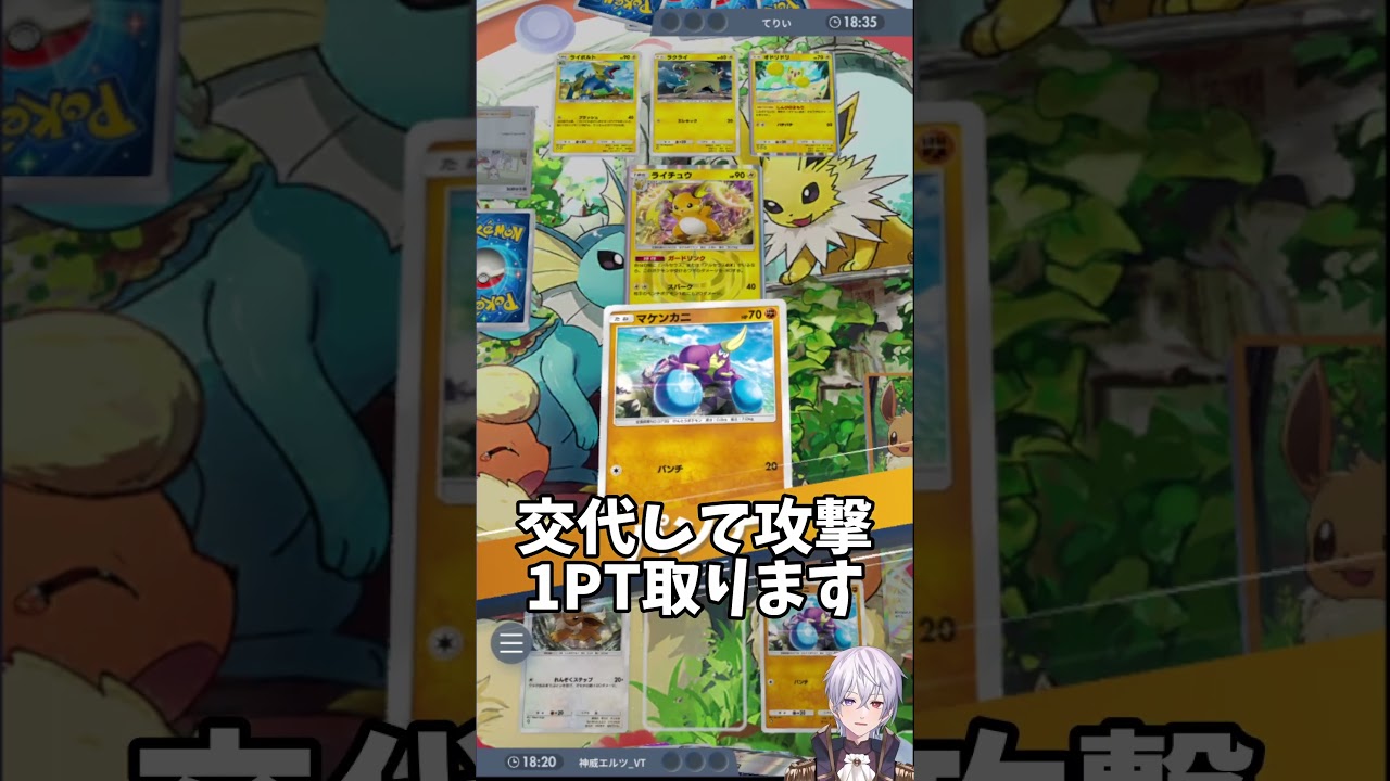 【ポケポケ】推し使いたい人必見！『グレイシアex』の結論がコチラ！！！【ポケカポケット/Pokémon TCG Pocket/グレイシアex】