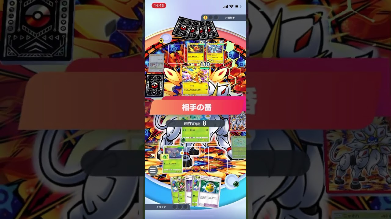 【ポケポケ】エキスパートバトルのライチュウ&レアコイルデッキにマスカーニャデッキで挑んだら…！？＃Shorts＃ポケポケ＃マスカーニャデッキ