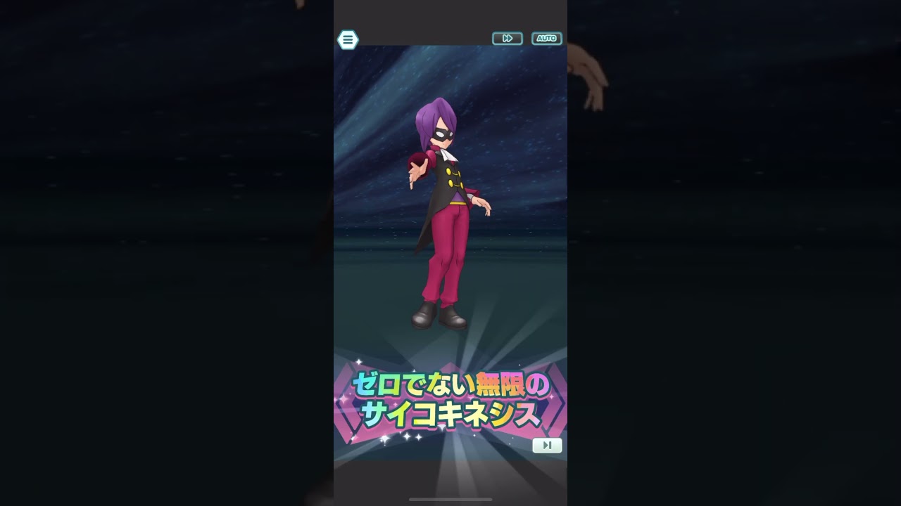 イツキ＆ネイティオ　バディーズわざ演出