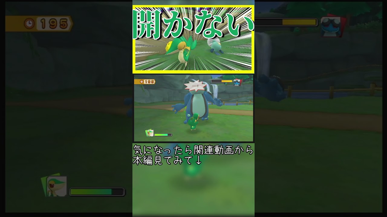 VSガマゲロゲ【ポケパーク2 ～Beyond the World～】【実況】#ポケモン #ポケパーク2 #ゲーム実況