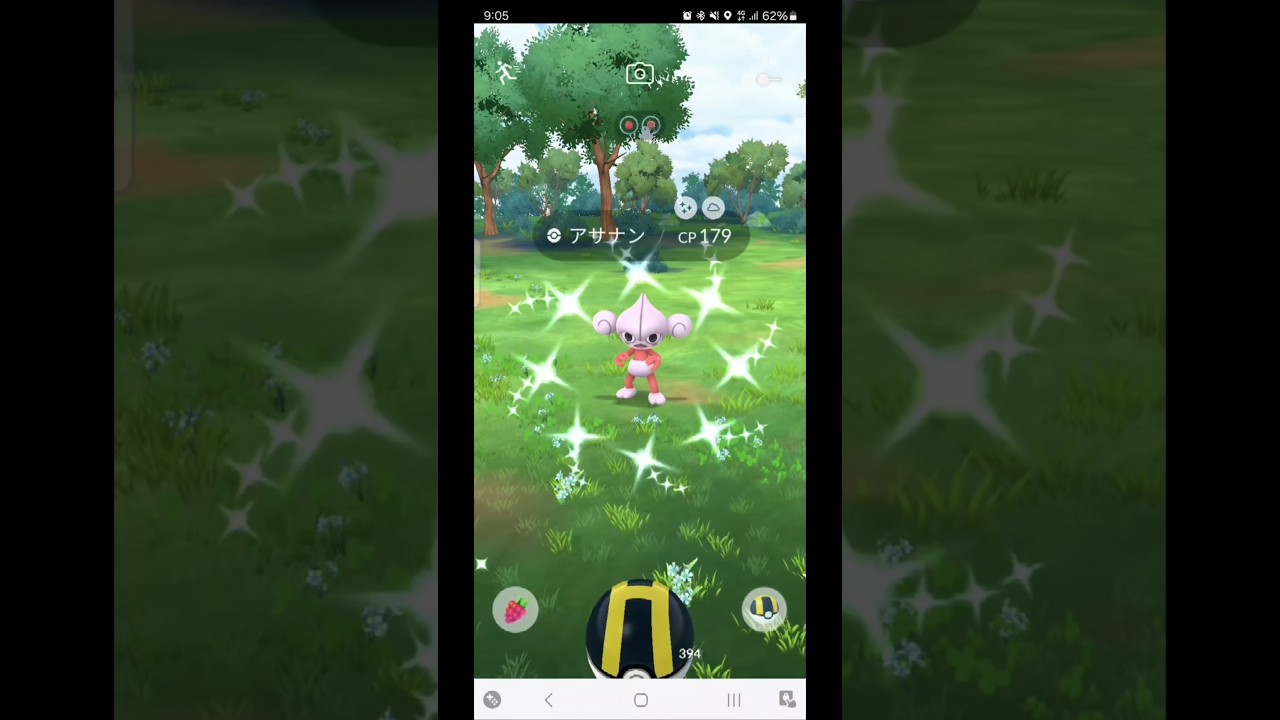 色違い　アサナンからチャーレムに進化　ポケモンGO