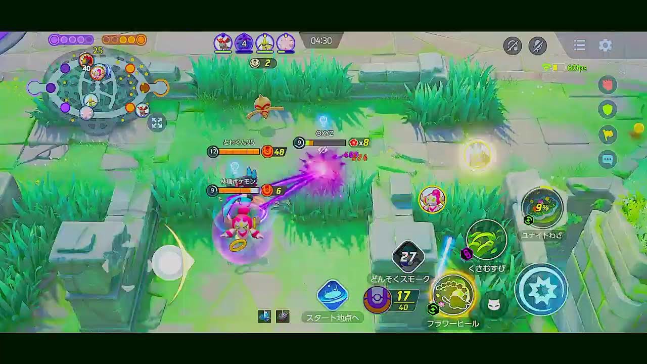 【ポケモンユナイト】⑥　ジガアリ　キュワワー【ソロランク1414~】
