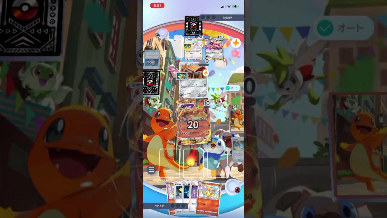 【ポケポケ】エキスパートバトルのデカヌチャンex&エアームドデッキに新リザードンデッキで挑んだら…！？＃Shorts＃ポケポケ＃新リザードンデッキ