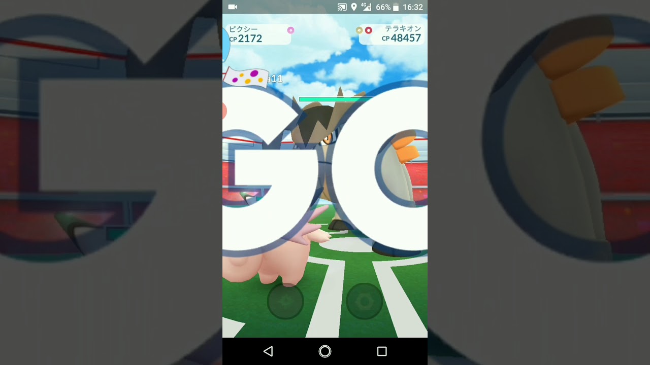 ポケモンGO「最大人数20人参加RAID BATTLE！テラキオンを倒すまで」（2）