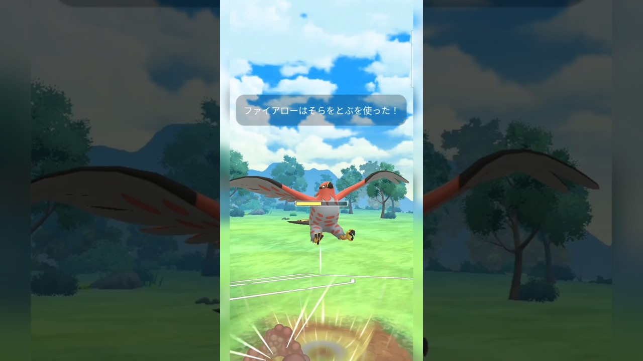 #デンリュウの役割果たした後はファイアローで降参へ！#ポケモンgo #ポケモン #pokemongo