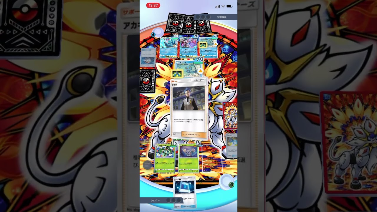 【ポケポケ】エキスパートバトルのパルキアex&シャワーズデッキにマスカーニャデッキで挑んだら…！？＃Shorts＃ポケポケ＃マスカーニャデッキ
