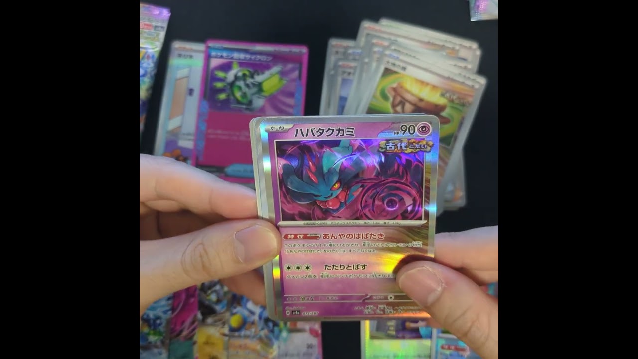 またしても？？ #テラスタルフェス #イーブイ #ブイズ #キチキギス #ポケモンカード #shorts