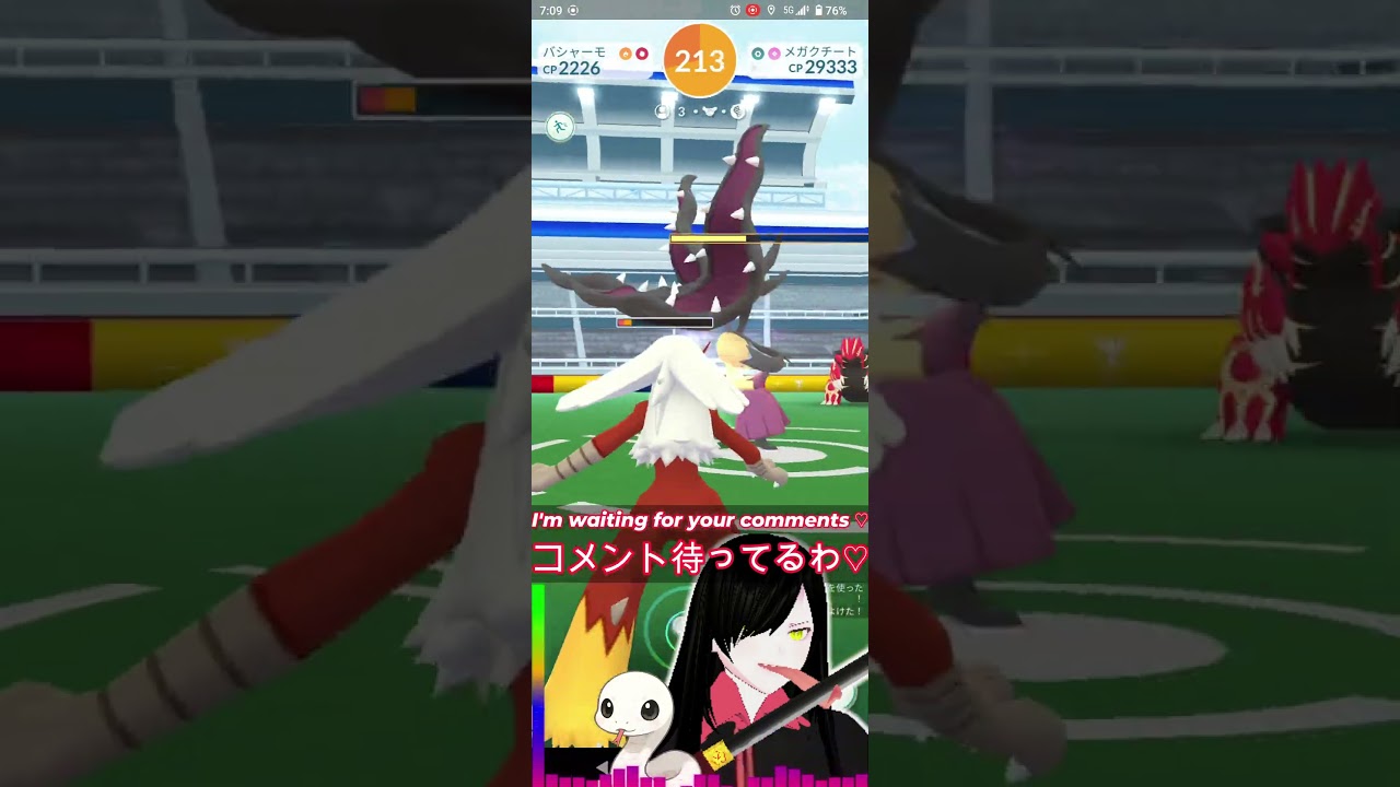 【ポケモンGO】メガクチート討伐！#ポケモンgo #ポケモンgo好きと繋がりたい #japan #usa