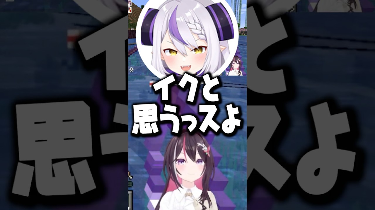 問題発言をするラプ様ｗ【ホロライブ切り抜き/AZKi/ラプラス・ダークネス/猫又おかゆ/大神ミオ/大空スバル/獅白ぼたん/NekomataOkayu/OokamiMIo/OozoraSubaru】