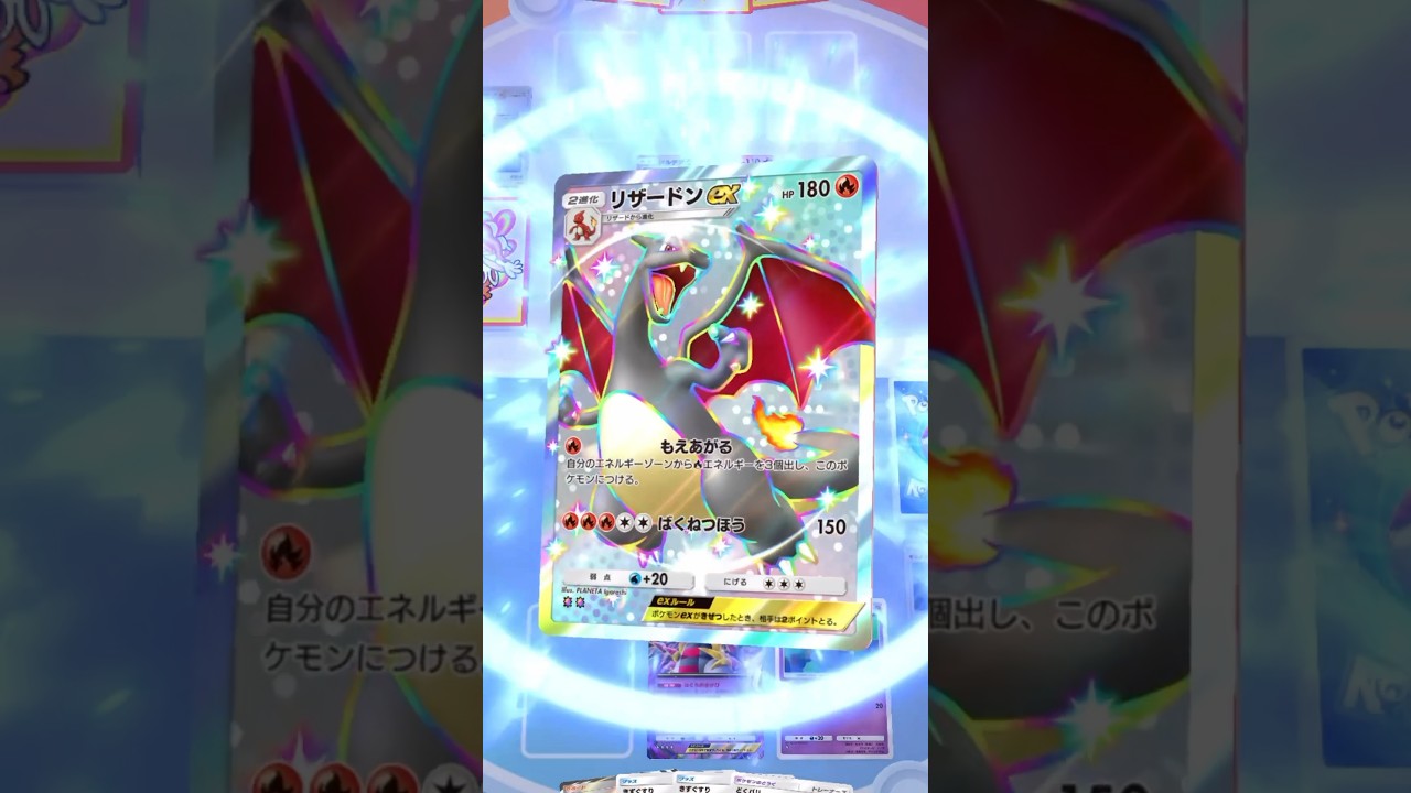 ジュペッタが強すぎる