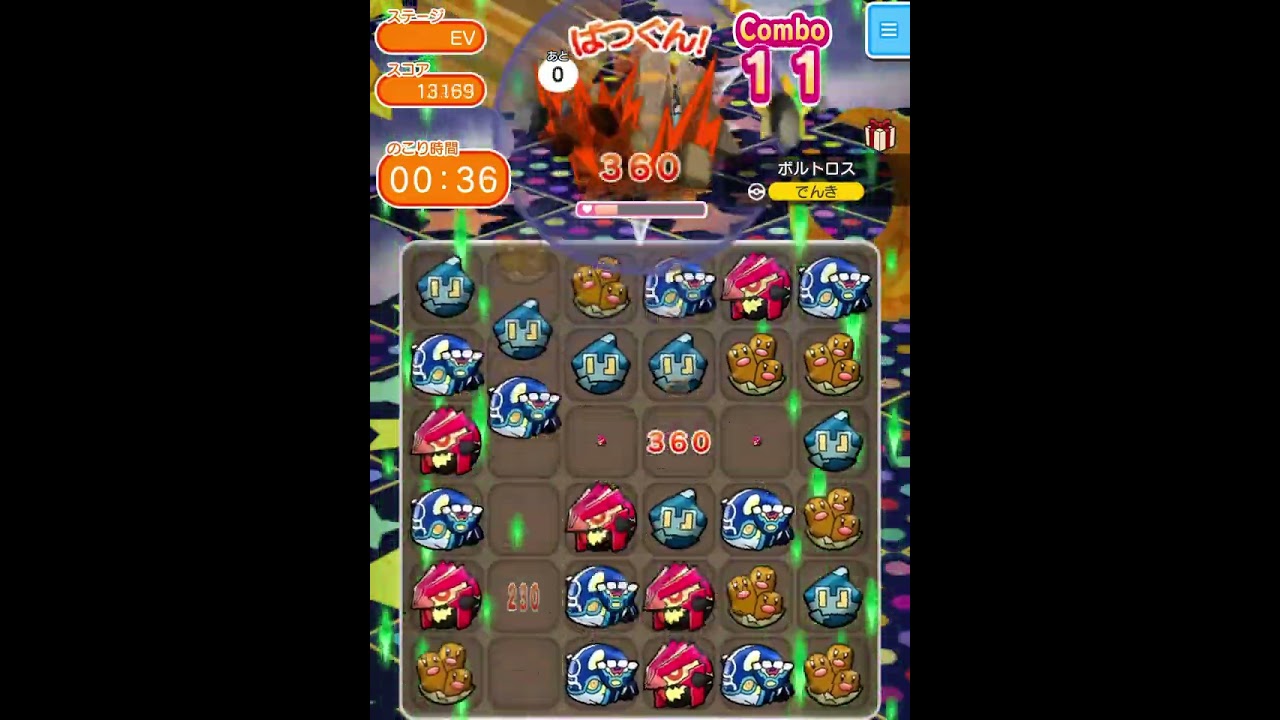 ループイベント20週目ボルトロス（れいじゅうフォルム）(今からポケとるスマホ版♯4626)