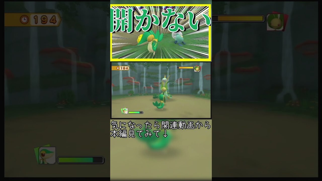 VSハハコモリ【ポケパーク2 ～Beyond the World～】【実況】#ポケモン #ポケパーク2 #ゲーム実況