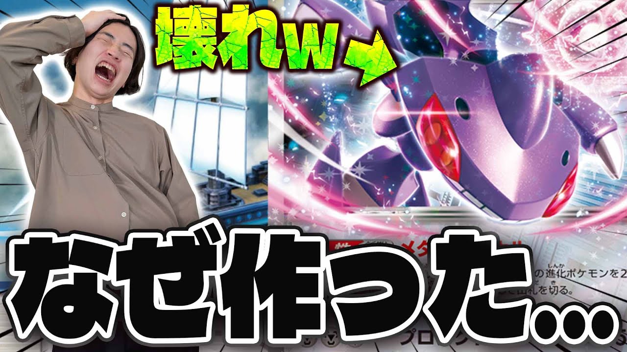 【ポケカ/解説】強すぎるポケモンが出た。最新パックのカードをレビュー!!(ブラックボルト/ホワイトフレア/ブルンゲルex/ゲノセクトex/BWリメイク)