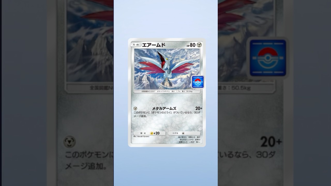 クレセリアイベントなんてありません!!! #shorts #ポケポケ #ポケカ #ポケモンカード #ポケモン #ポケポケ開封チャレンジ