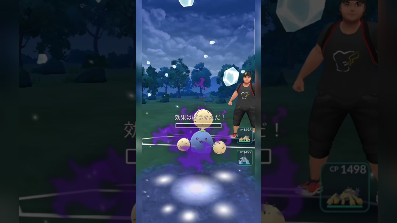 #これがオーダイルのハイドロカノンのフェイントとれいとうビームの恐ろしさ！#ポケモン #ポケモンgo #pokemongo