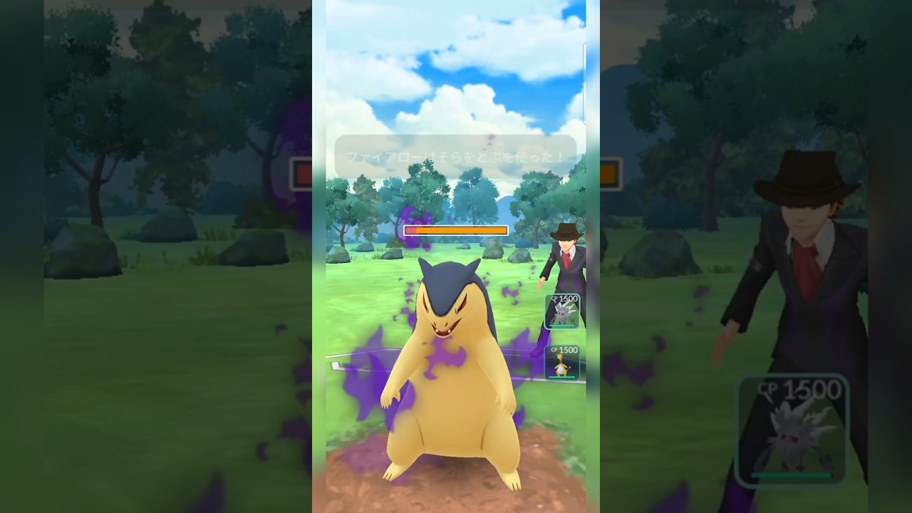 #コノヨザルとファイアローコンビが強すぎ卍！#ポケモンgo #ポケモン #pokemongo
