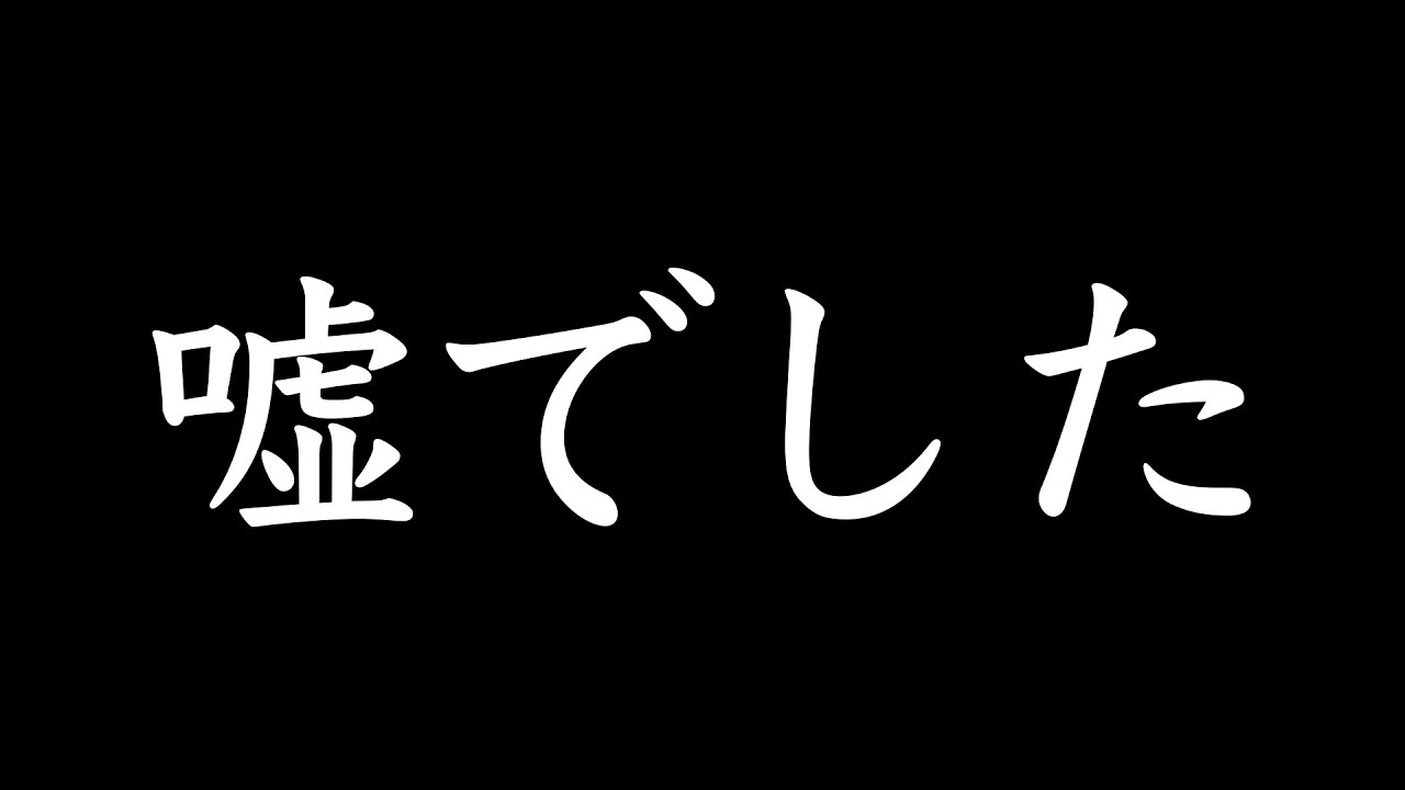 【嘲笑】やっぱり荒らし引退しませんw