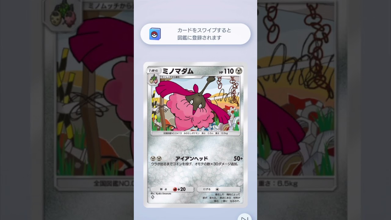 【第5話】「マニューラexを当てろ／こんな展開ファンタスティック」 #ゲーム実況 #ポケポケ開封チャレンジ #マニューラex #1日2パック開封 #ポケモンカード #第5話