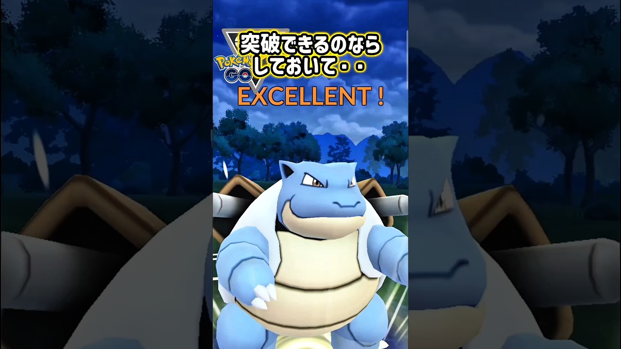 頼れる相棒ドラピオン!!【ポケモンGO】【GOバトルリーグ】