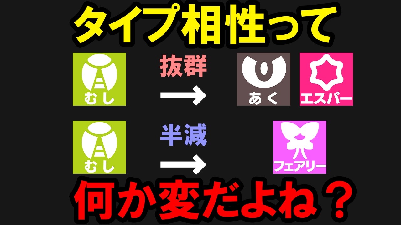 よく考えたら違和感まみれの要素10選