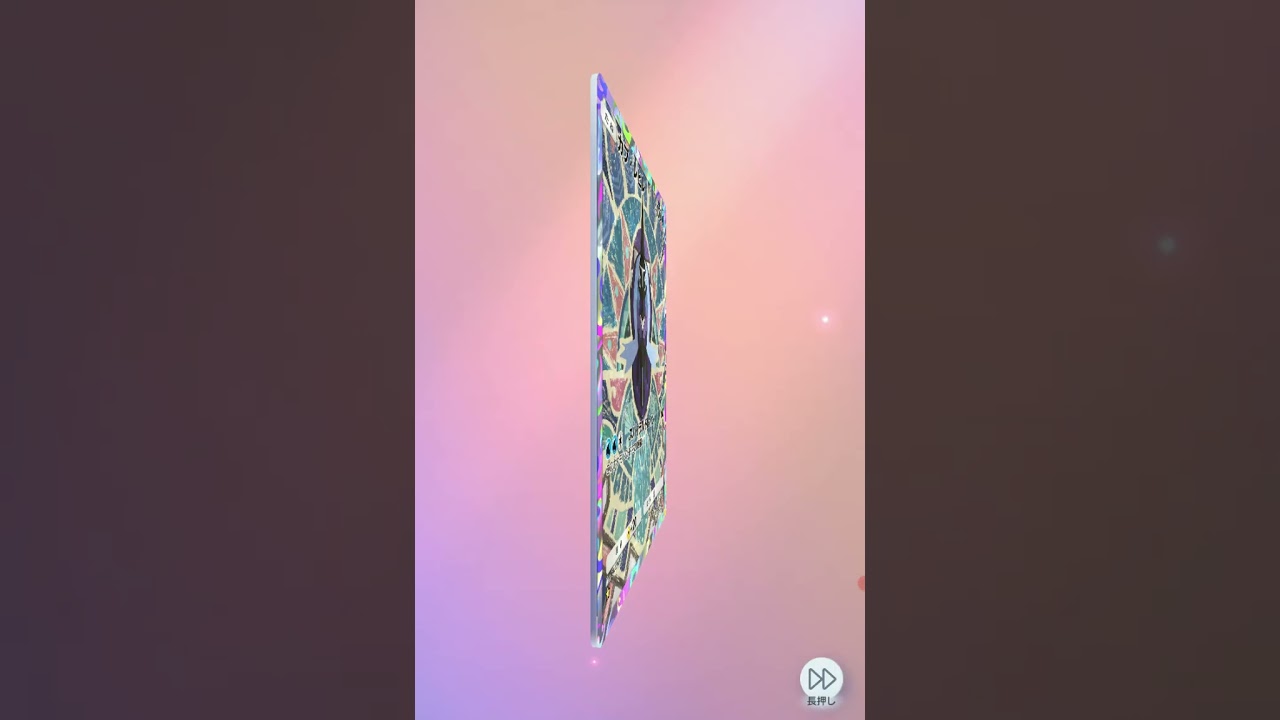 ポケポケ　カプ・レヒレのレアカードが当たった!