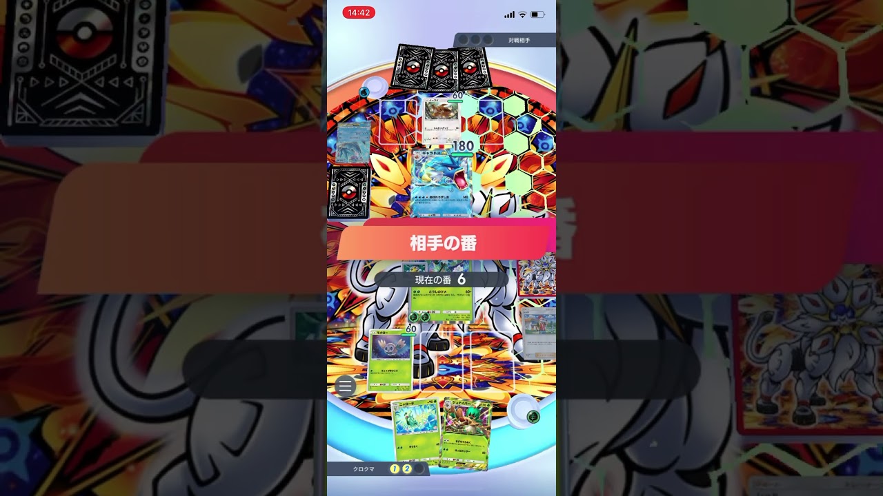 【ポケポケ】エキスパートバトルのギャラドスex&シャワーズデッキにマスカーニャデッキで挑んだら…！？＃Shorts＃ポケポケ＃マスカーニャデッキ