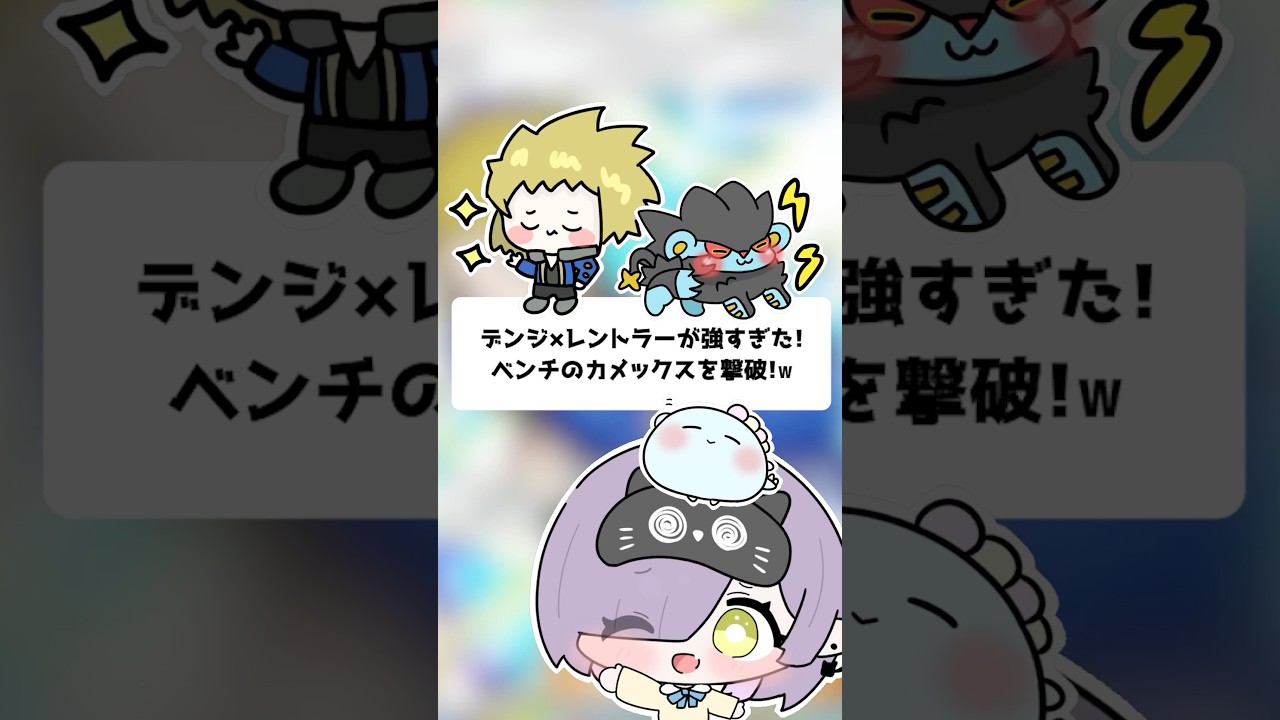 【ポケポケ】デンジ×レントラーが強すぎる！ベンチのカメックスを撃破！【ほたっぺ/VTuber】#shorts