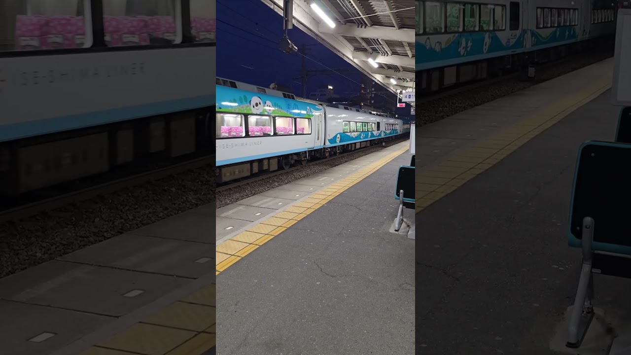 [ボッチの旅先] 電車待ってたら近鉄ミジュマルライナーが通りすぎました。スケジュール合わなくて乗れませんでしたが可愛い外装ですね。#近鉄特急  #ミジュマル