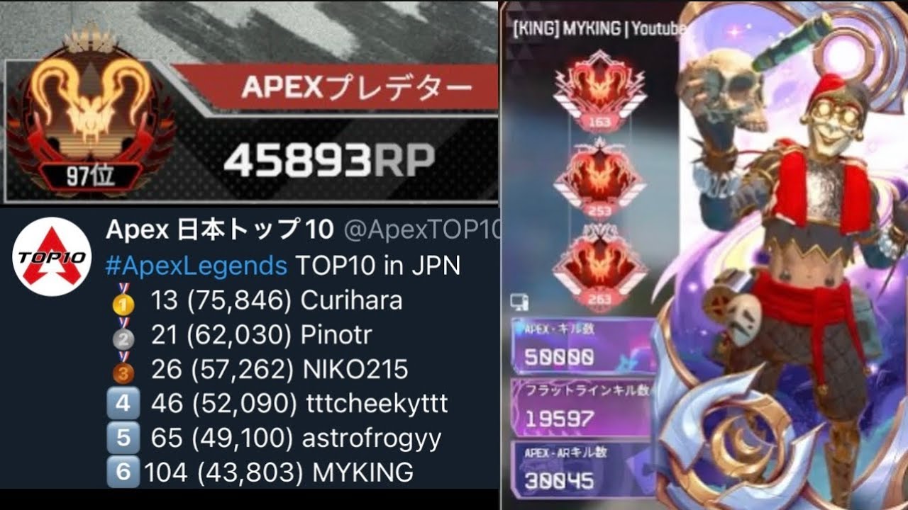 オクタン5万キルプレデターS24最高日本6位　S24の総まとめキル集【APEX】