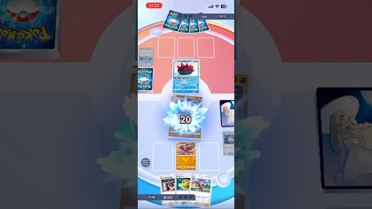 カイで回復  #ポケポケ #shorts #ポケモン #ポケモンカード #ゲーム実況 #サワムラー