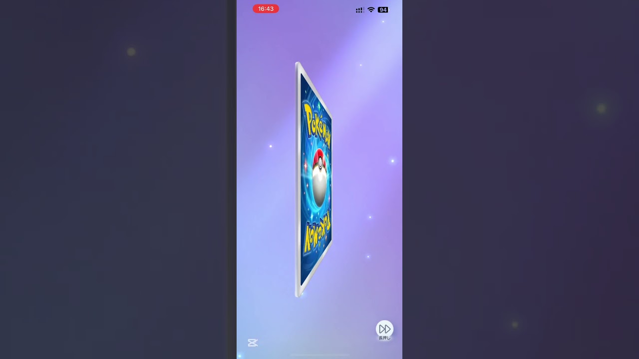 【ポケポケ】新パック「双天の守護者」ルナアーラ　アローラのアイツがこんなにも！？ #shorts #双天の守護者 #ルナアーラ