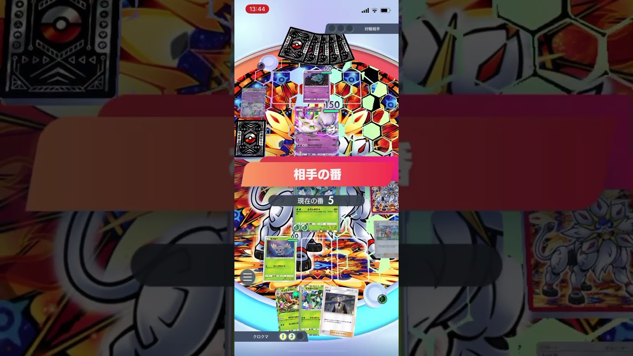 【ポケポケ】エキスパートバトルのムウマージex&サーナイトデッキにマスカーニャデッキで挑んだら…！？＃Shorts＃ポケポケ＃マスカーニャデッキ