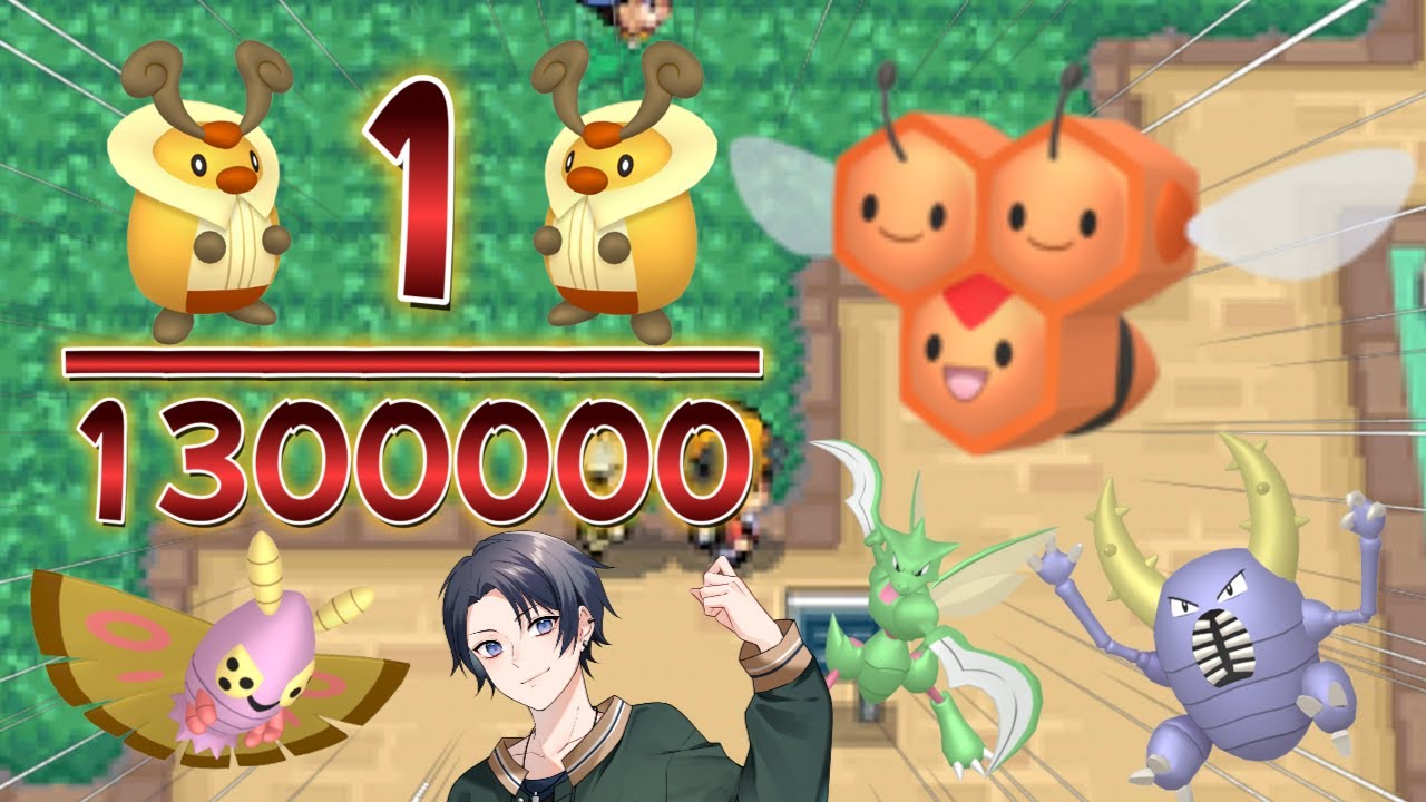 【ポケモンHGSS】世界初！？色違いミツハニー♀を追い求める虫取り大会 55577回～ 【蘭太/Vtuber】