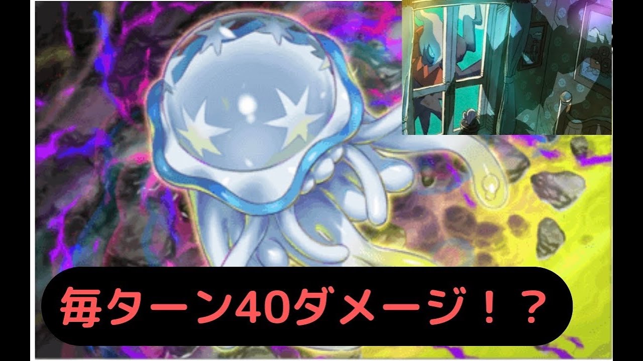 【ポケポケ】毎ターン確実に40ダメージ以上出せるウツロイド×ダークライデッキが強すぎる