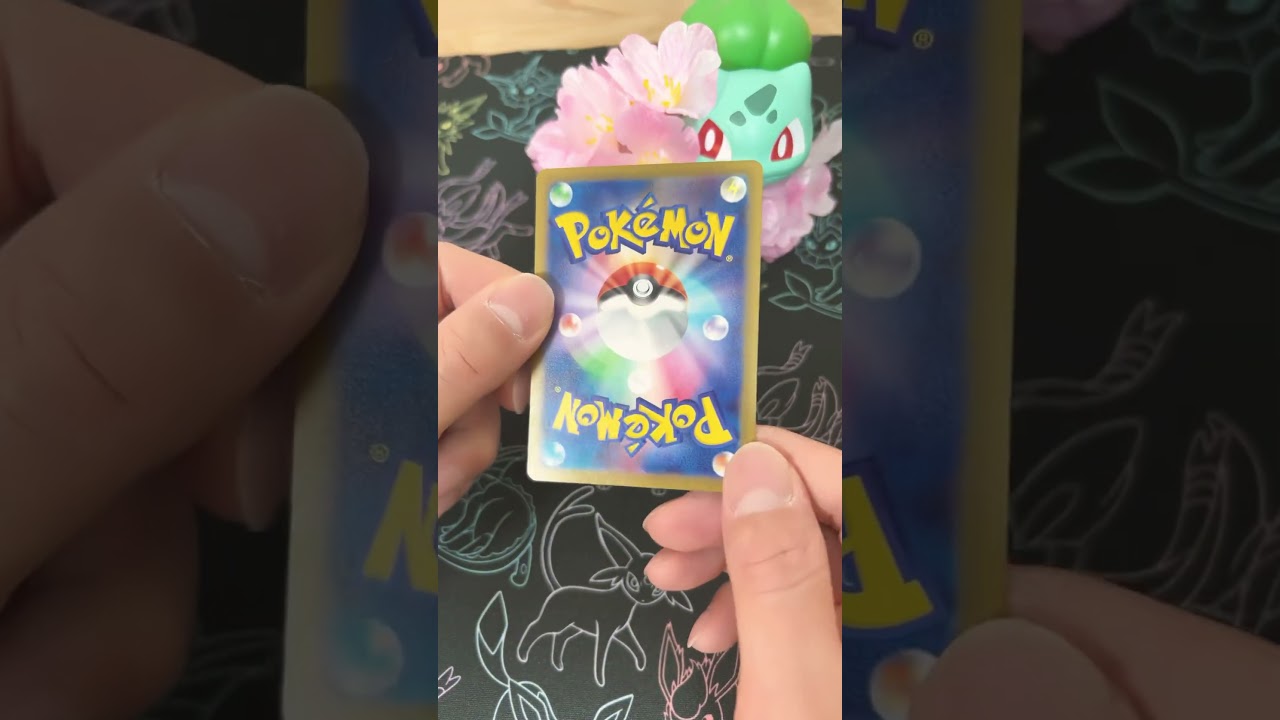 プロモチャレンジ✨一体何枚目なのやら…🥲#short #shorts #shortvideo #youtubeshorts #pokemon #ポケモン #ポケモンカード #フシギダネ