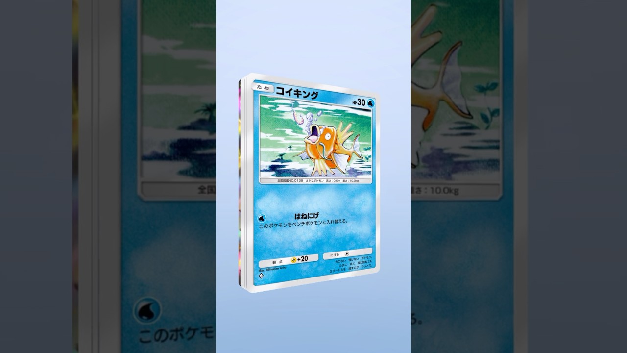 【#ポケポケ】コンプなるか？ついにプテラexをゲット！？ #shorts